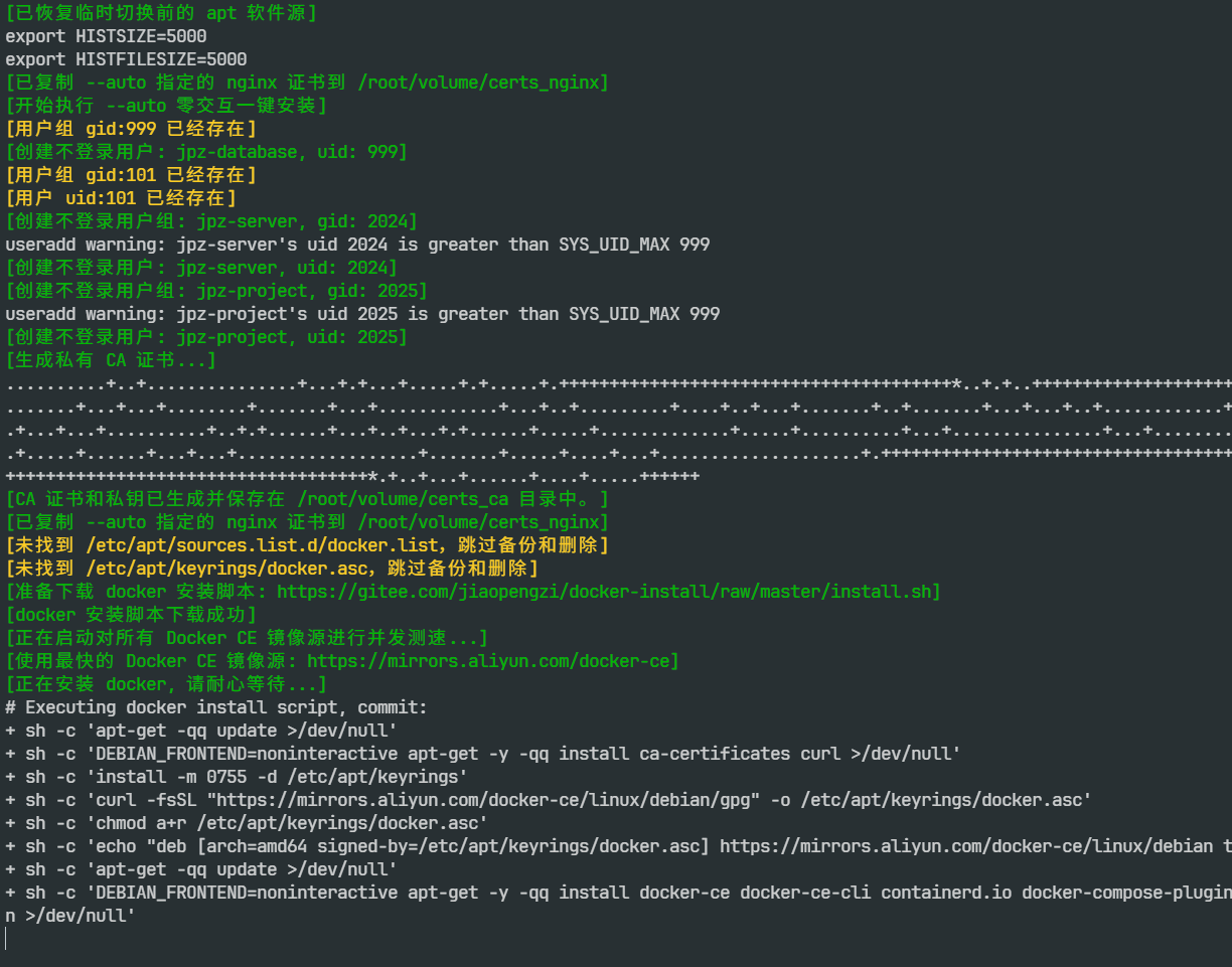 安装 docker