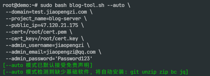 零交互安装