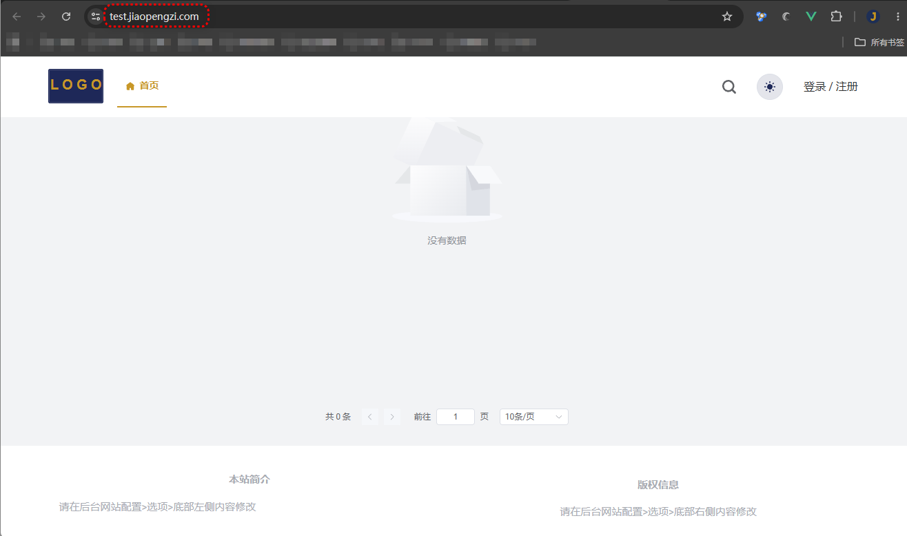 部署成功并访问