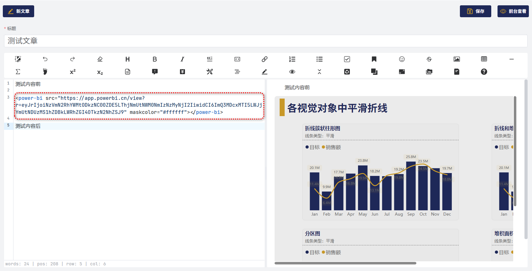 Power BI