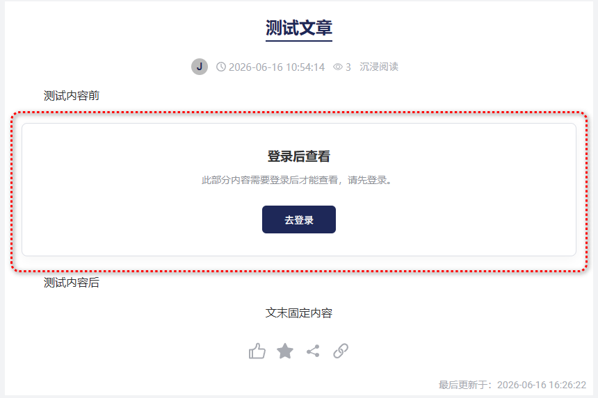 未登录状态