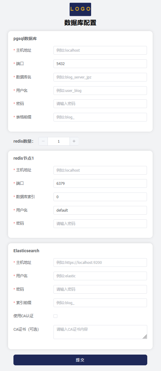 数据库 setup